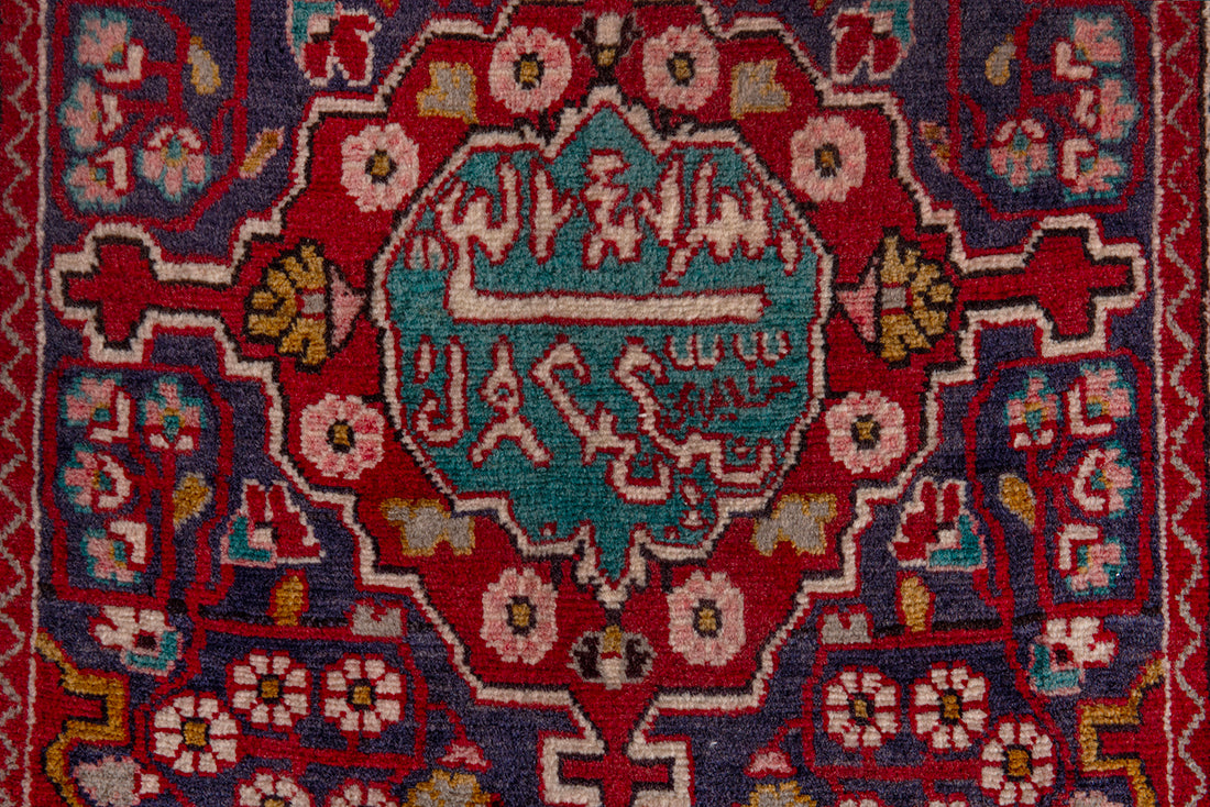 5533 Malayer Handmade Persian Rug